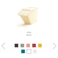 スタックストー ペリカン スリム ホワイト の画像