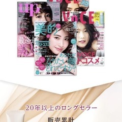 マキアレイベル 美容液ファンデ リキッドファンデ オークル シワ 毛穴 美白の画像