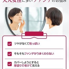 マキアレイベル 美容液ファンデ リキッドファンデ オークル シワ 毛穴 美白の画像