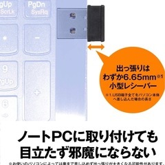 バッファロー BUFFALO 無線IRLEDマウス 3ボタン ホワイト BSMRW21WHの画像