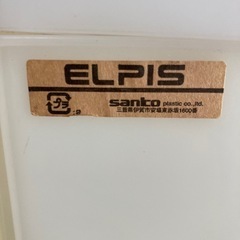 「収納ケース2個セット（エルピスA-440）使用感あり／早い者勝ち！」 の画像
