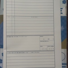 履歴書　用紙8枚の画像