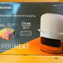 アイリスオーヤマ　ファンヒーター
 CH-12TDSW1  の画像