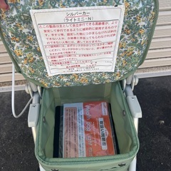 シルバーカー(ﾟ∀ﾟ)の画像