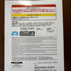 SAKAMOTO DAYS VIBRATION STARS -赤尾 晶- の画像