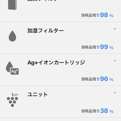 シャープ加湿空気清浄機 KI-NP100-Wの画像