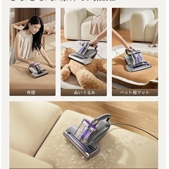 【新品未使用】布団クリーナー 布団掃除機 18KPa強力吸引 65℃熱風乾燥 UV除菌 超音波 LEDディスプレイ の画像