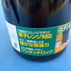 ピーコック  弁当箱    ランチジャーの画像