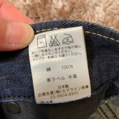 エドウィンジーンズの画像
