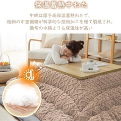 こたつ掛布団 長方形 フランネル リバーシブル 厚手 約190×240の画像