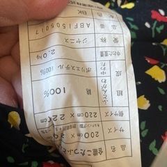 こたつ布団　上下セットの画像