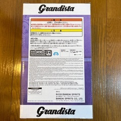 劇場版『チェンソーマン レゼ篇』 Grandista-BOMB-の画像