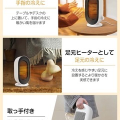 新品　セラミックヒーターの画像