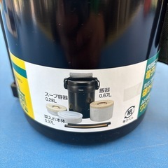 ピーコック  弁当箱    ランチジャーの画像