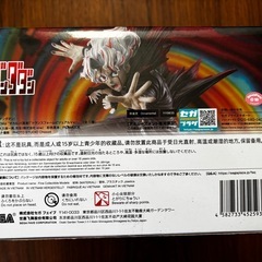 【ダンダダン】オカルン（変身）トランスフォームビジュアルVer.の画像