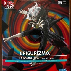 【ダンダダン】オカルン（変身）トランスフォームビジュアルVer.の画像