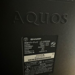 テレビ 37インチ 決まりました！の画像