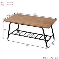 センターテーブル　テレビ台の画像
