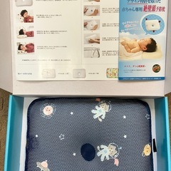 Gio Pillow ジオピローSサイズ　ハローキャットの画像