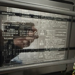 ヤマダセレクト 単機能電子レンジ YMW17HL6K（2023年製/60Hz西日本専用）の画像