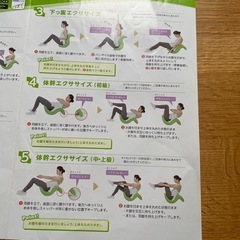 ゆらころりん〜お腹まわりをエクササイズ❣️の画像