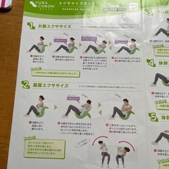 ゆらころりん〜お腹まわりをエクササイズ❣️の画像