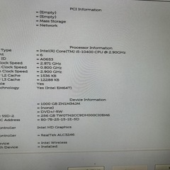 11/10締切！DELLデスストップPC Vostro 3681 の画像