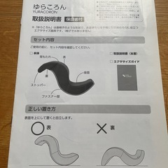 ゆらころりん〜お腹まわりをエクササイズ❣️の画像