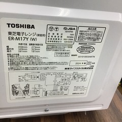 #K-4【ご来店頂ける方限定】TOSHIBAのフラット電子レンジですの画像