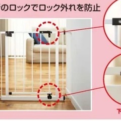 ベビーゲートの画像