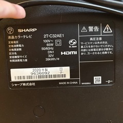 【
難あり】32V 液晶テレビ の画像