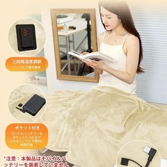 電気毛布 着る電気毛布 ひざ掛け 電気ブランケット 防寒 過熱保護 洗えるの画像