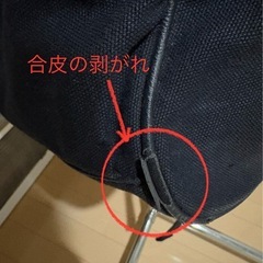 A4サイズが入る リュックサック(黒色)
の画像