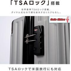 『未使用品』(株)アスカ/ スーツケース/ Sサイズ/ ホワイト/ キャリーバック/ キャリーケース/ SC507-20-wh/TSAロック/ 軽量/ 旅行/ 出張 C0EY0101の画像