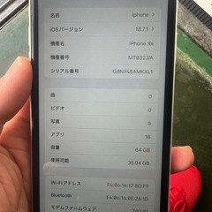 Iphone XR 64gb Sim フリ－の画像