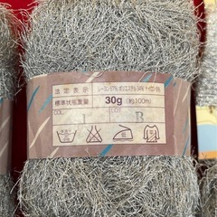 毛糸 ブリリアントヤーンシャギー SHAGGY 色番1  シルバー系 編み物 冬小物 セーター 手芸材料 玉数は写真通りの画像