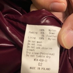 タトラス　ダウン　ボルドー系Mの画像