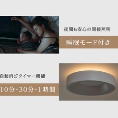 シーリングライト　8畳　簡単オシャレの画像