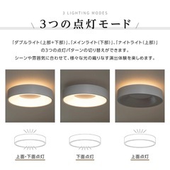 シーリングライト　8畳　簡単オシャレの画像