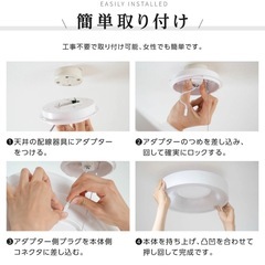 シーリングライト　8畳　簡単オシャレの画像