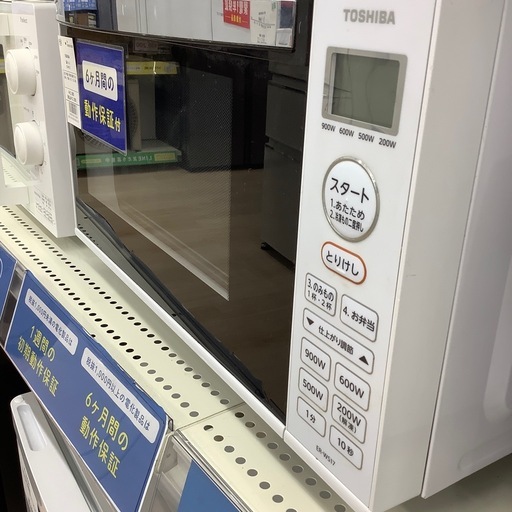 【6ヶ月間の動作保証付き】TOSHIBA 電子レンジのご紹介です！