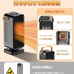 セラミックヒーター 小型 速暖 電気ファンヒーター 大風量 電気ストーブの画像