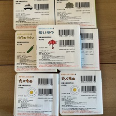 絵本セットの画像