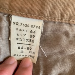 綿パンツの画像