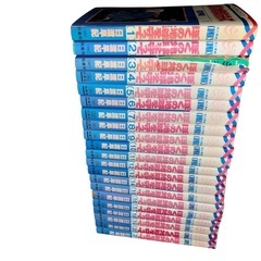 僕の地球を守って 全巻セット 1〜21巻 日焼けあり 引き取り希望の画像