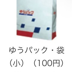 【配送/手渡し】無印良品 ベッドの脚の画像