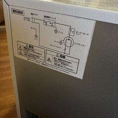 冷蔵庫　ホワイト　46Lの画像