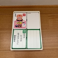 四字熟語 かるた 美品の画像
