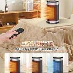 セラミックヒーター 小型 首振り 転倒自動オフ 3段階切替 暖房器具 ブラックの画像