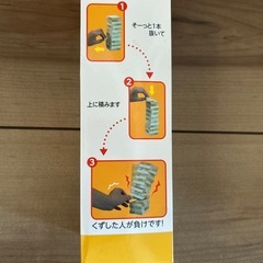 知育玩具の画像